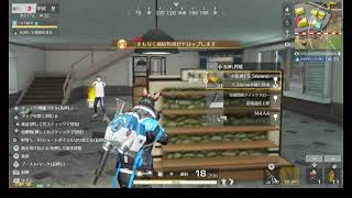 ワイの荒野行動