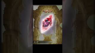 【グラブル】船飛んだのに #グラブル