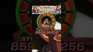 究極接待したバトフェスゴリラが強すぎたwww【バトルフェスティバル】【ドッカンバトル】【Dragon Ball Z Dokkan Battle】#shorts #ドラゴンボール #dragonball