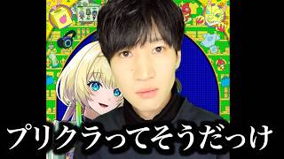 【ニケ】モンストのグッズイベントが流石に面白過ぎたwwwwwwwwwwww【vlog】【モンスポット in ZeroBase渋谷】