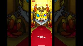 モンストこのすばコラボ引いてみた。 #z仮面 #バズれ